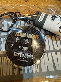 Amazon.co.jp: 井上尚弥 後援会グッズ アクリルキーホルダー