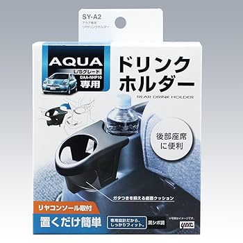 aquaauto様　専用 Amazon.co.jp: 槌屋ヤック(Tsuchiya Yac) 車種専用品 アクア専用