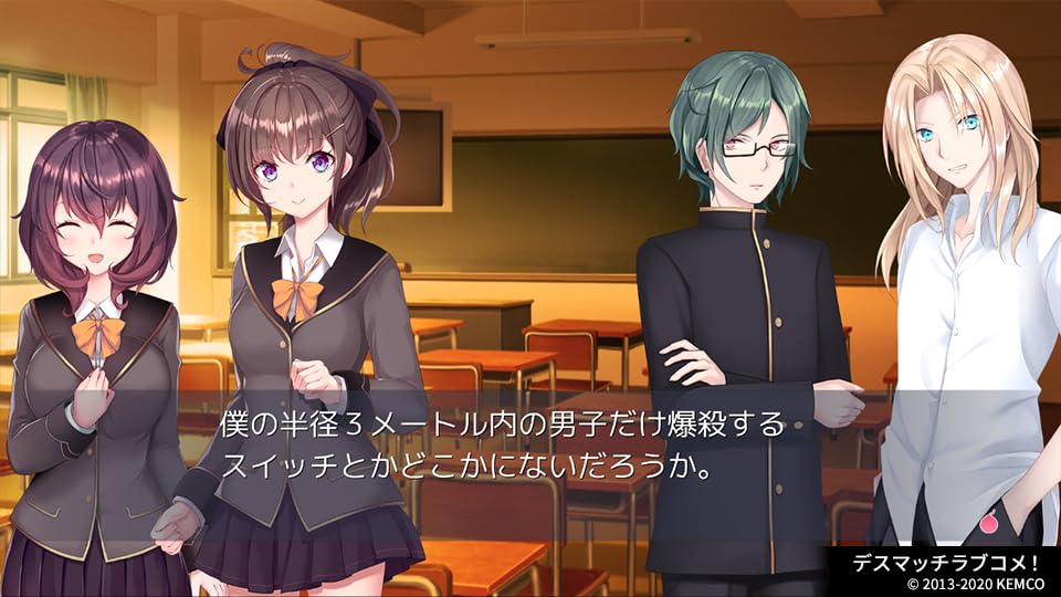 Amazon.co.jp: レイジングループ＆デスマッチラブコメ！ ケムコ