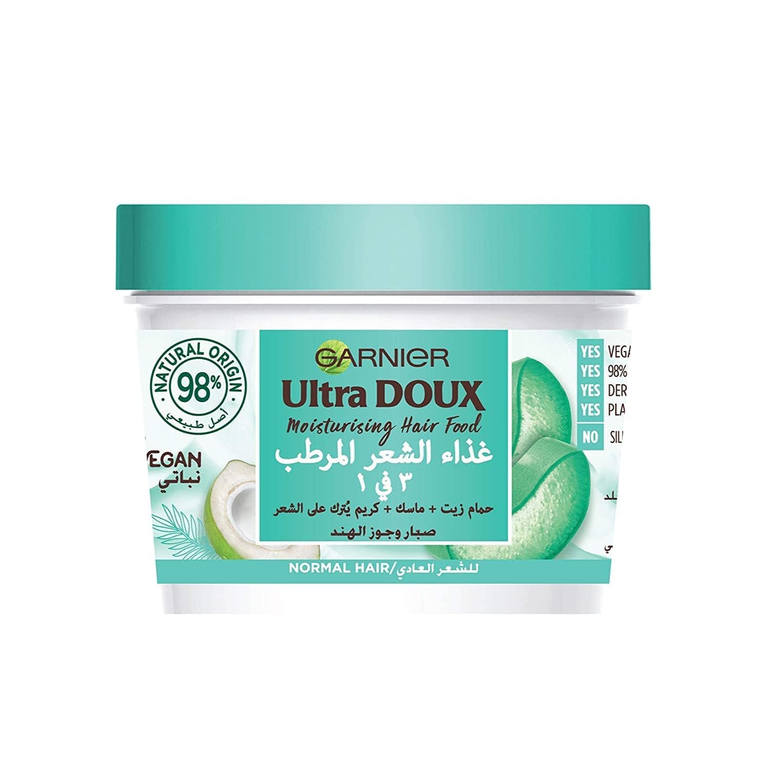 Ultra Doux Hair Food Moisturising Aloe Vera 3-in-1 Hair Mask For Normal Hair 390ML