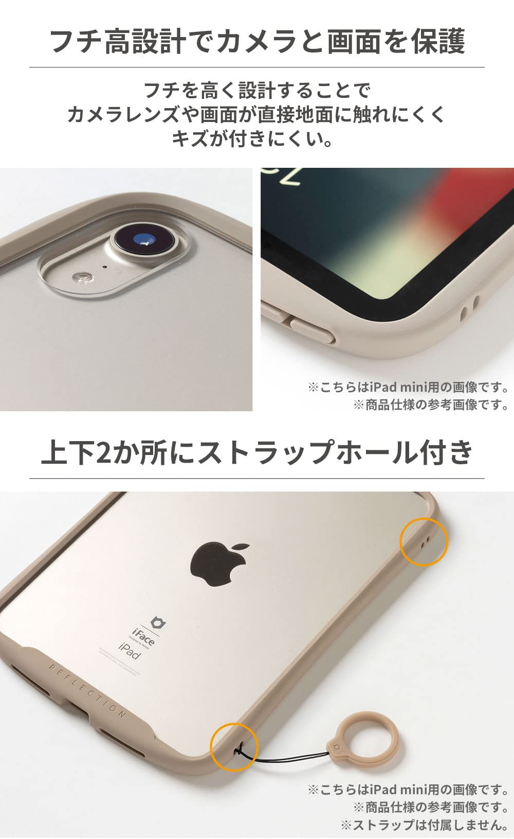 Amazon.co.jp: iFace Reflection iPad 10.2inch(第9/8/7世代