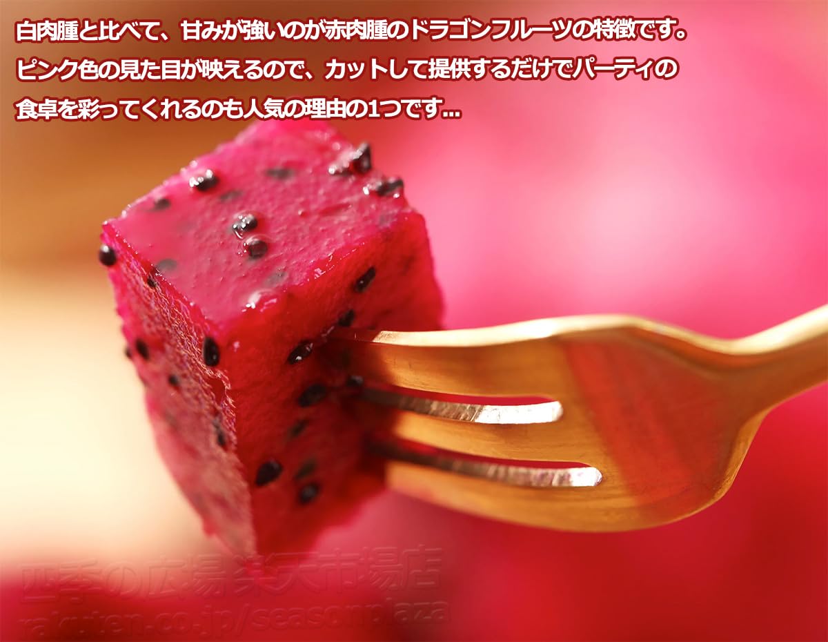 農家直送　完熟ドラゴンフルーツ　赤肉　大玉　４キロ ドラゴンフルーツ『赤い果肉』（2Kg）4-5玉：沖縄県産のレッドドラゴン