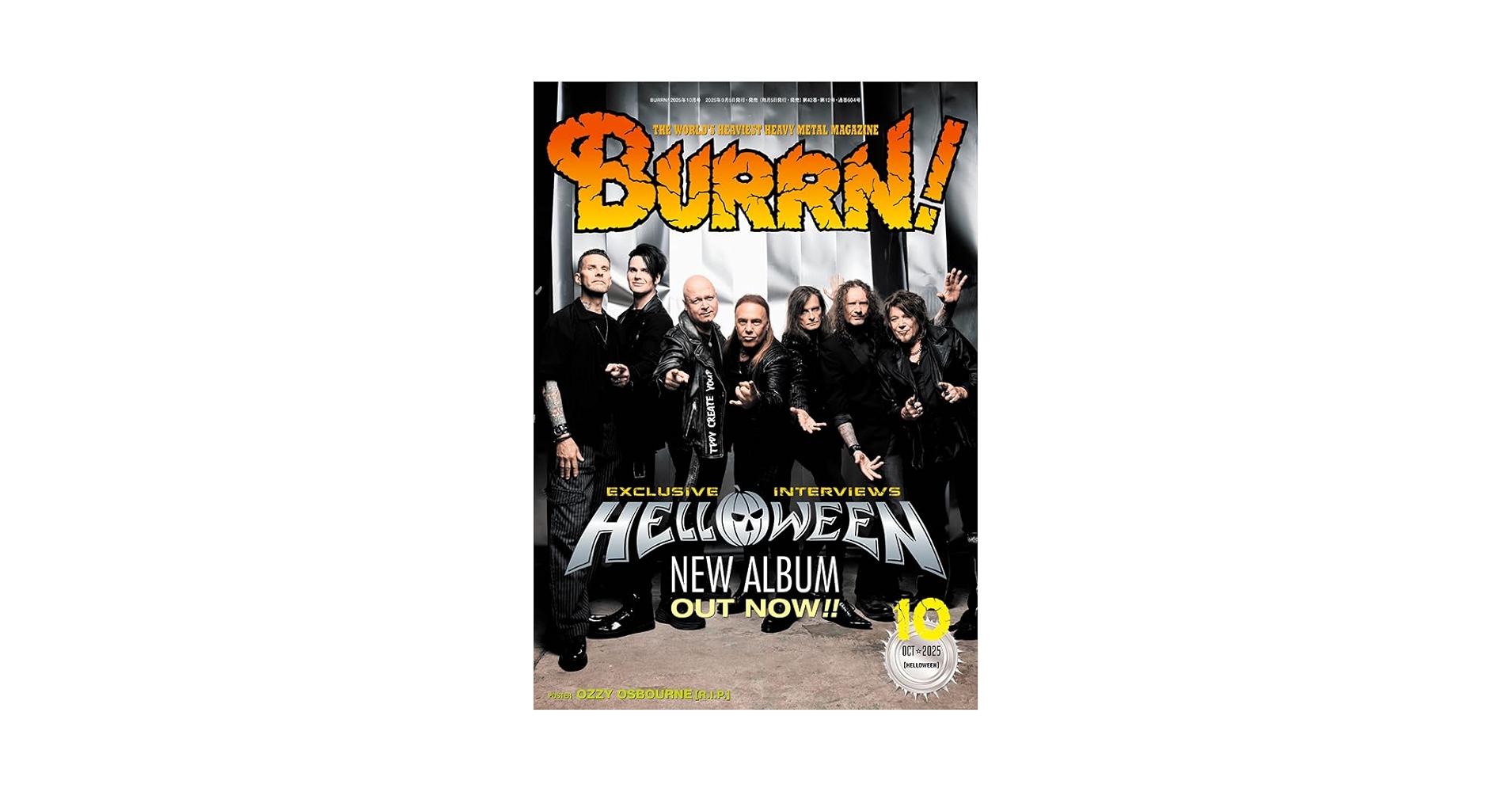 BURRN! (バーン) 2025年 10月号 | BURRN!編集部 |本 | 通販 | Amazon