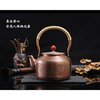 Amazon | やかんケトル純銅ケトル 大容量 高速加熱 電気陶炉、直