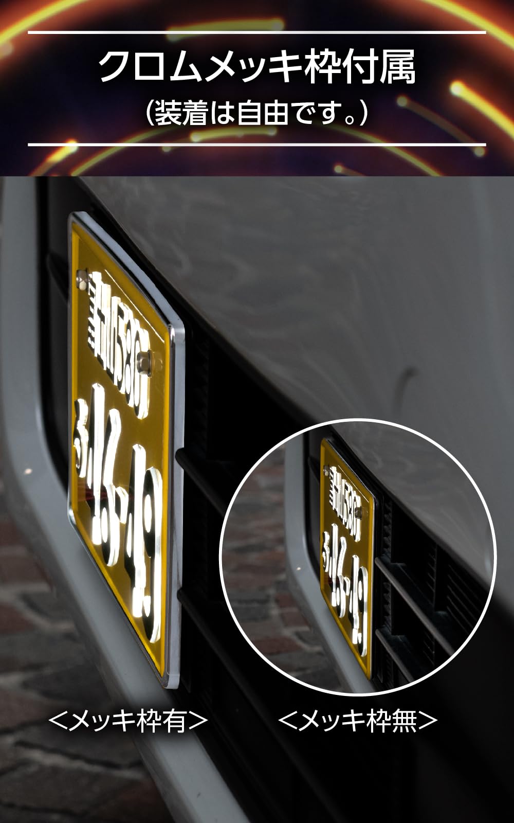 Amazon | 旭化成テクノプラス ダイアモンドリング4.5K 軽字光式