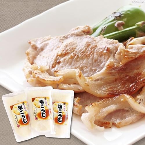 [上質な食事のお供に]塩こうじ 160g×3パック [今野醸造 宮城県 加美町 44580997]