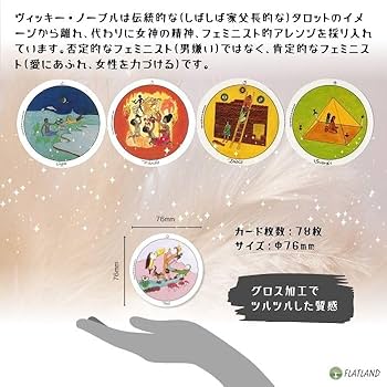 Amazon.co.jp: ミニ マザーピース ラウンドタロット Mini