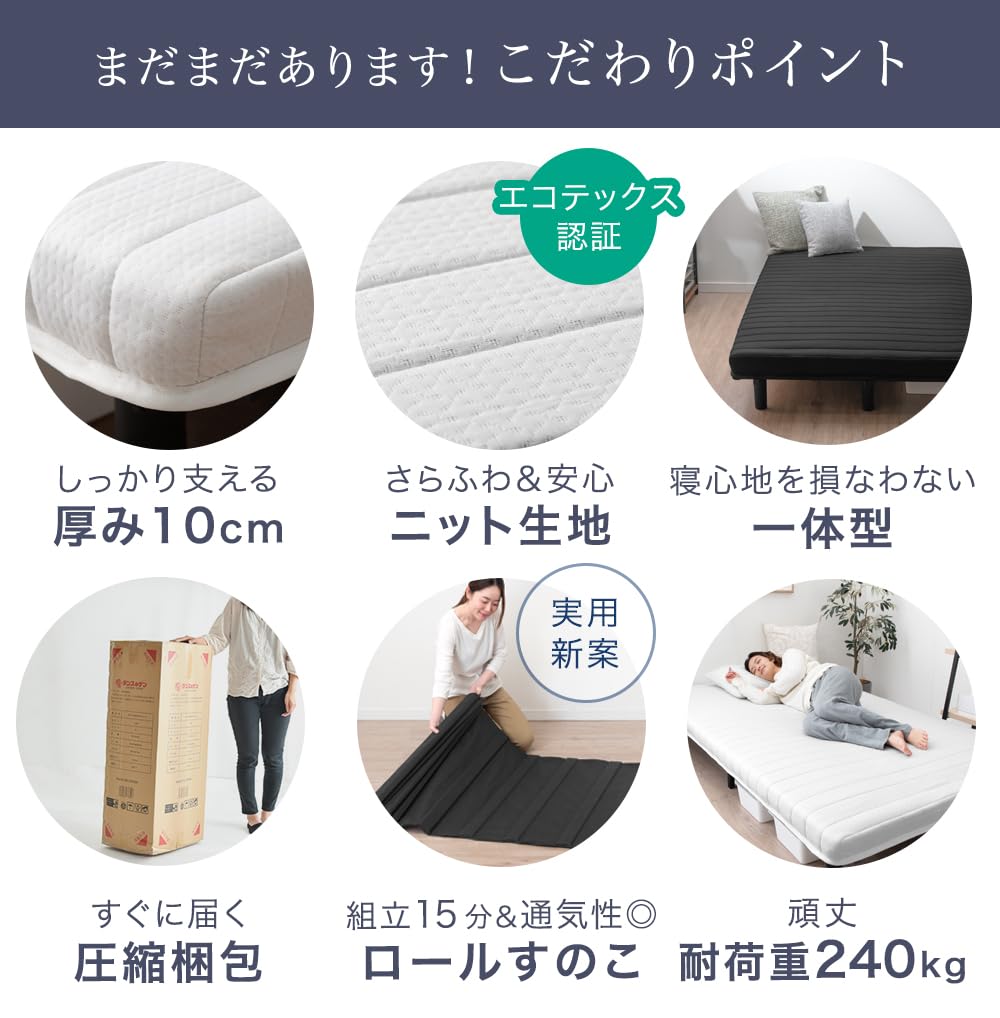 Amazon.co.jp: タンスのゲン 脚付きマットレス シングル【実用新案登録