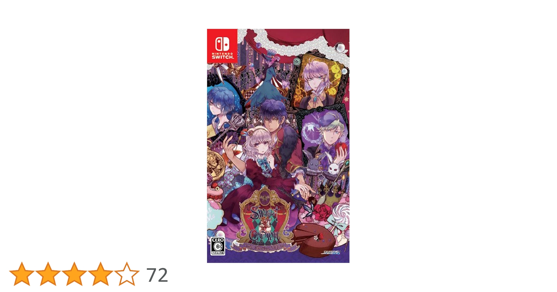 SWEET CLOWN 午前三時のオカシな道化師 Switch Amazon.co.jp: SWEET CLOWN ~午前三時のオカシな道化師