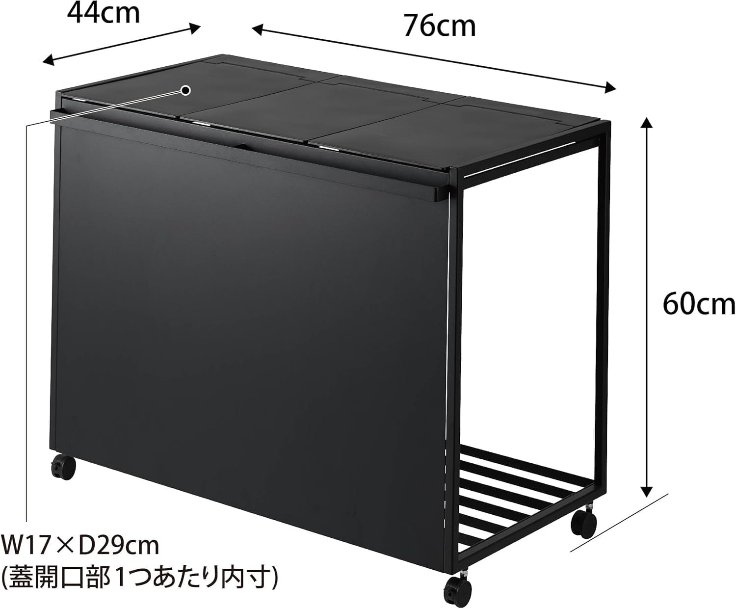 45L タワー 蓋付き目隠し分別ダストワゴン 1823 ブラック(蓋付き) 3分別 45L ダストワゴン 3分別 1個 ブラック ごみ箱