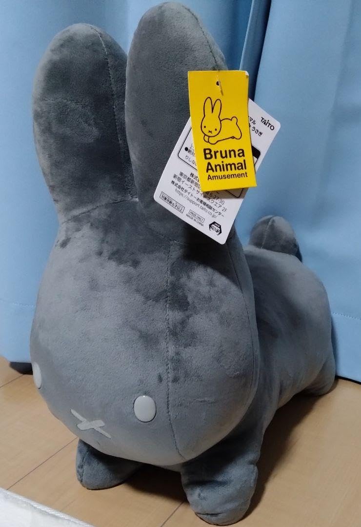 Amazon.co.jp: ブルーナアニマル 特大サイズぬいぐるみ うさぎ