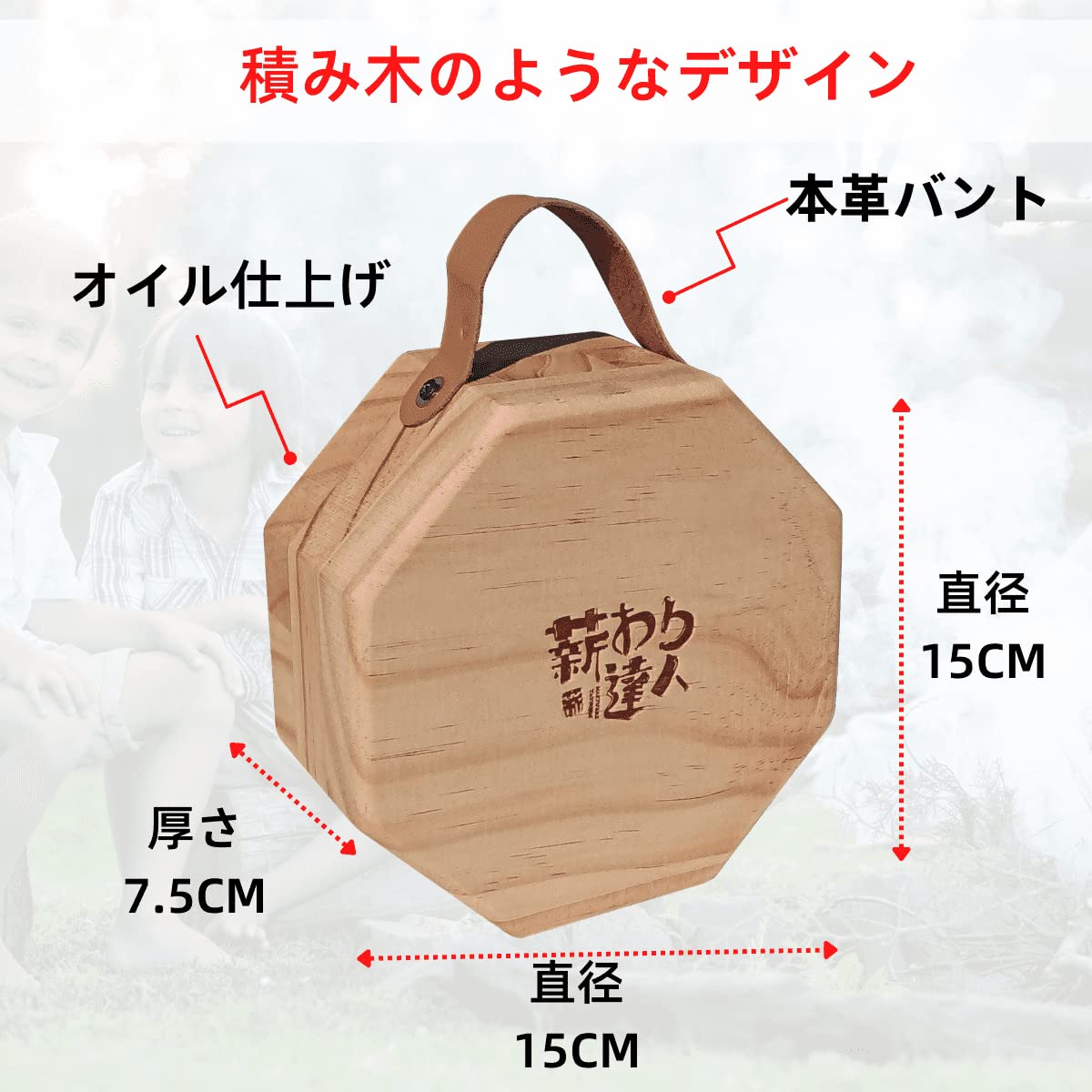 天然赤松【大きな切り株/丸太/アウトドア椅子/薪割り台】表面サンダー仕上げ 川島材木店 桧切り株 高さ30cm 直径約35cm 皮つき 薪割り台 丸太
