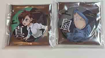 ゲゲゲの鬼太郎 犬山まな グッズ セット おまけ付き ゲゲゲの鬼太郎 犬山まな グッズ セット おまけ付き - メルカリ