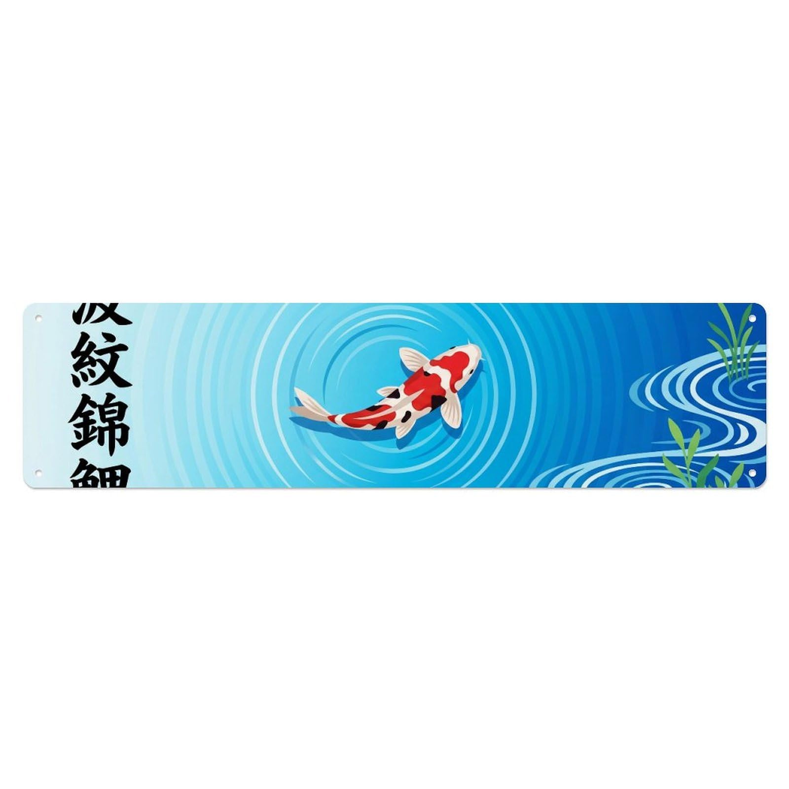Vintage Koi Fish Japanese Ripple Dance Metal Tin Sign