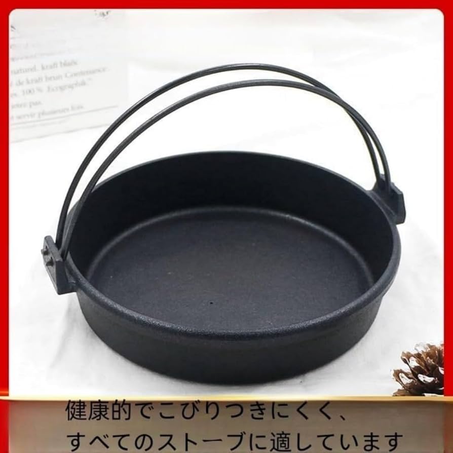 すき焼き鍋　南部鉄製 岩鋳 南部鉄 すきやき鍋 石庭 角型 大 24×24cm 鉄製 すき焼き 鍋