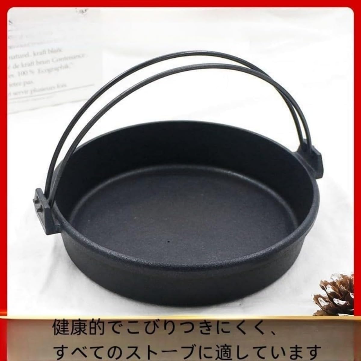 南部鉄器すき焼き鍋　内径24cm　ツル付き➕️鉄すき焼き鍋外径25cm オマケ付 楽天市場】南部鉄器 すき焼き兼餃子鍋 IH対応 ツル付き 内径