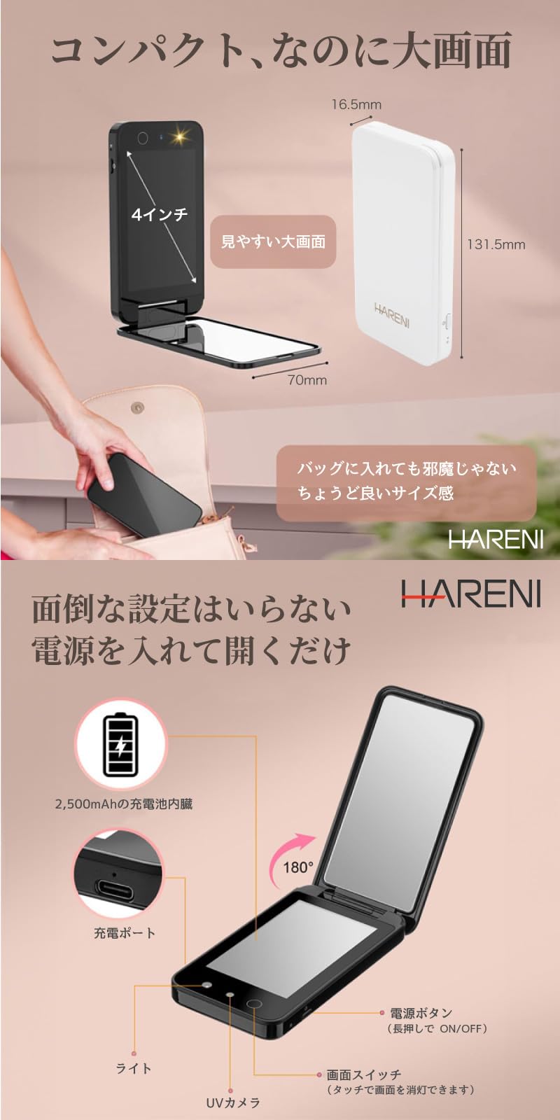 Amazon.co.jp: FUNKS はれに HARENI ハレニ UVチェック ミラー 日焼け