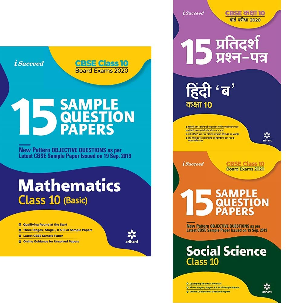 Beautiful Ask Class 10 Background Art Beautiful Ask Class 10 Background Art