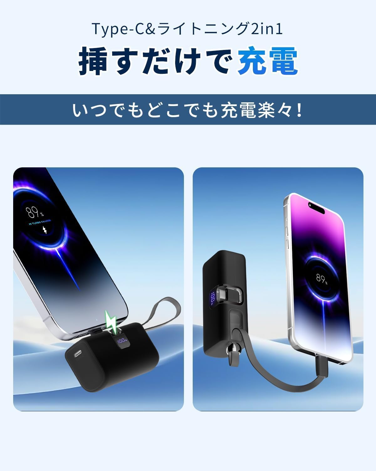 Amazon | モバイルバッテリー 小型 軽量 8000mAh 急速充電