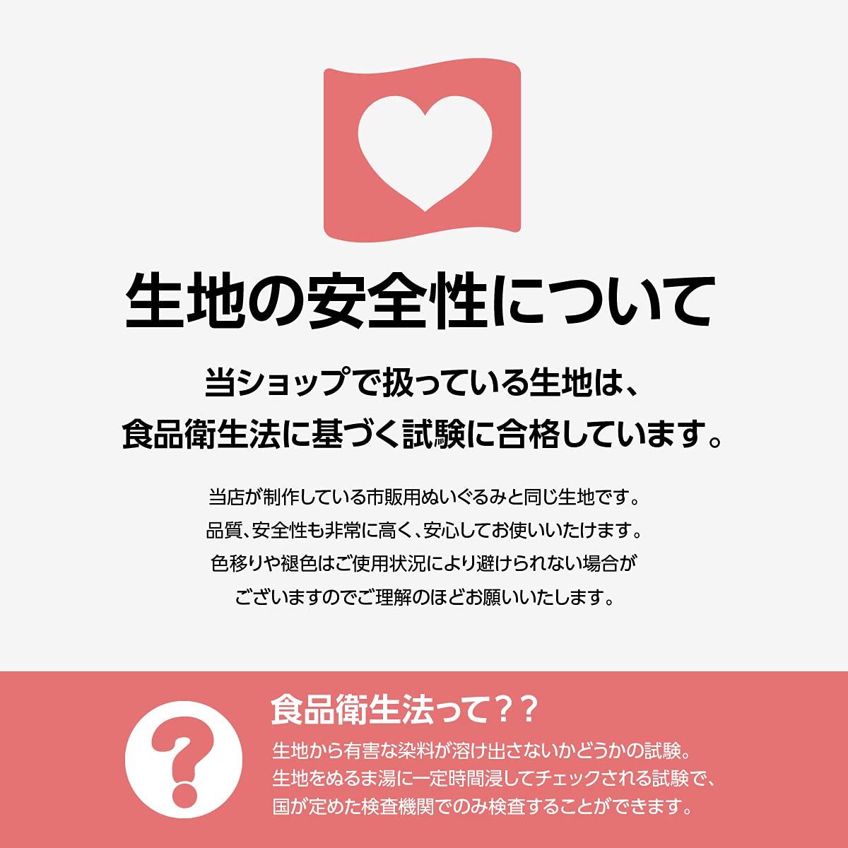 Amazon.co.jp: 入手困難 カフェオレ S-4655 ソフトボア生地 クリスタル