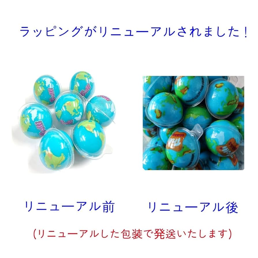 Amazon.co.jp: Trolli トローリ 地球グミ プラネットグミ 60個
