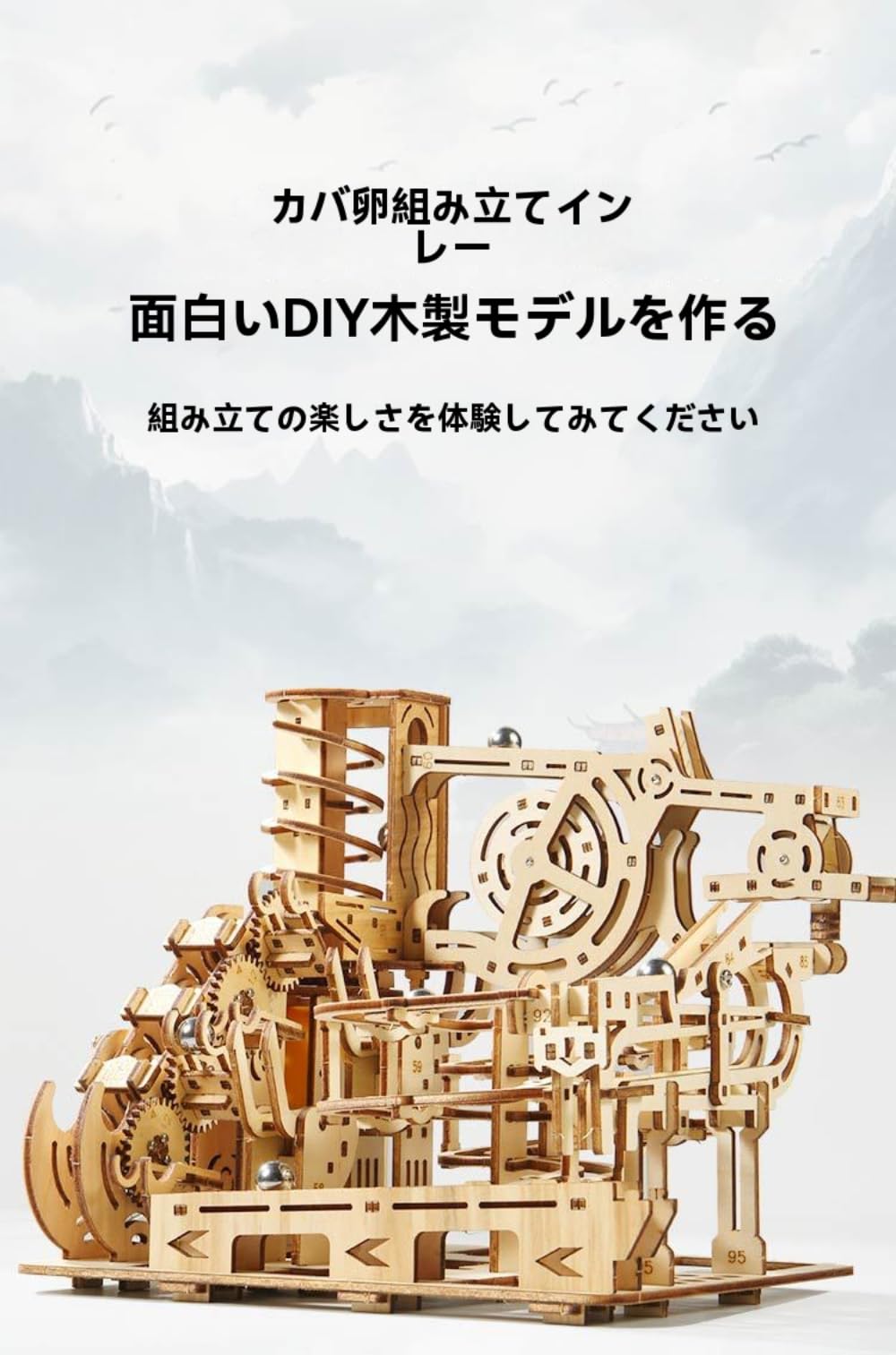 Amazon | Eiuuioj メカニカル 3D 立体パズル DIY 手作り 知育玩具 大人