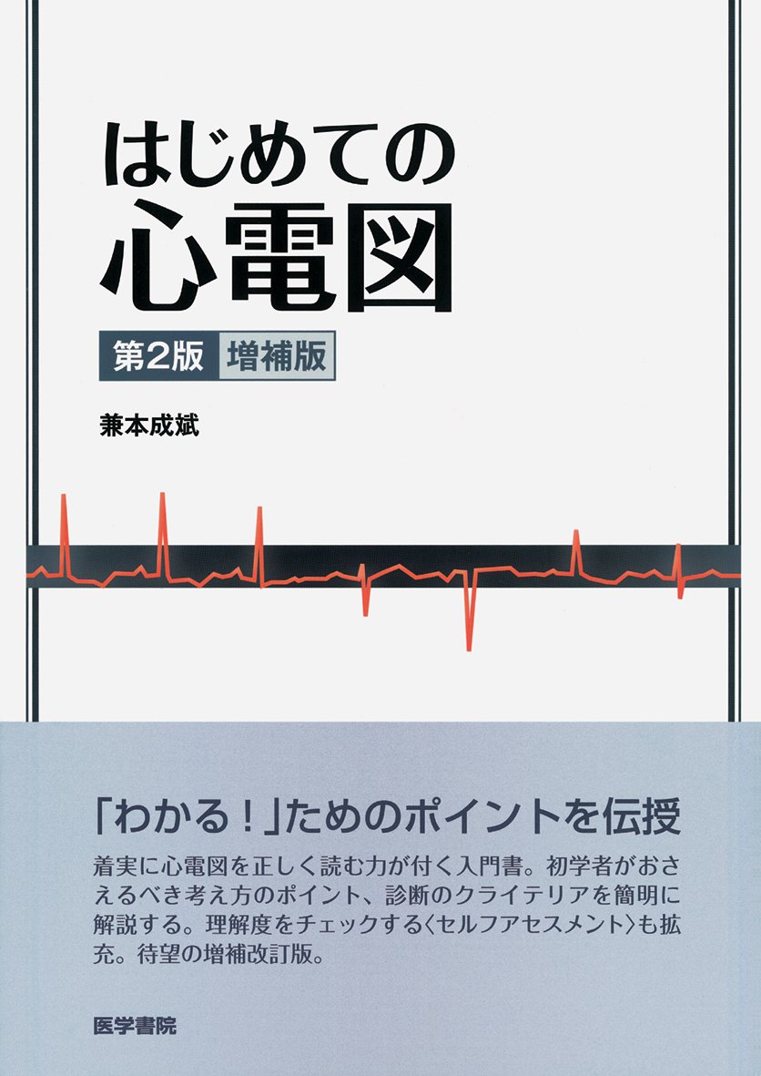 【大幅値下げ】絶版 新品未使用！はちみつの教科書 2冊セット 大人のちいさな書道セット 七宝 古川紙工 - 書道用品、墨、墨液