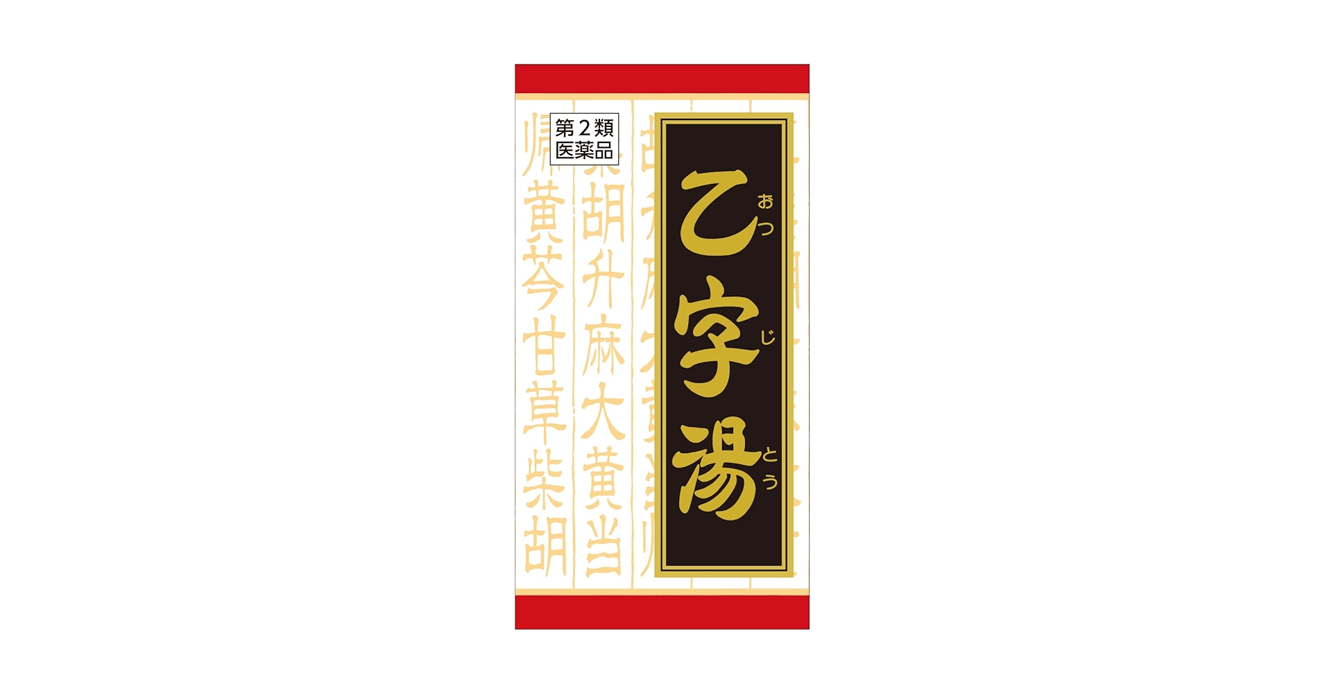 Amazon | 【第2類医薬品】「クラシエ」漢方乙字湯エキス錠 180錠