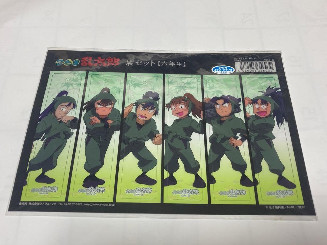 Amazon.co.jp: 栞セット 忍たま 六年生 しおりセット しおり 全員 集合