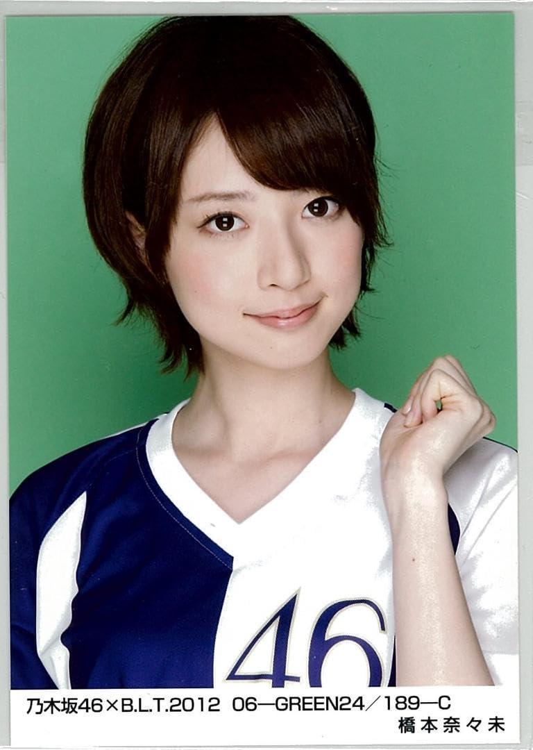 元乃木坂46 橋本奈々未　生写真 2014 April コンプ 元乃木坂46 橋本奈々未 生写真 2014 April コンプ - メルカリ