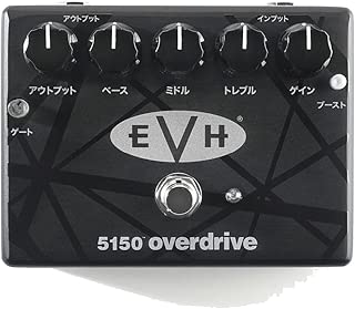 MXR Limited Edition EVH 5150K Katakana Overdrive Guitar Effects Pedal - coolthings.us