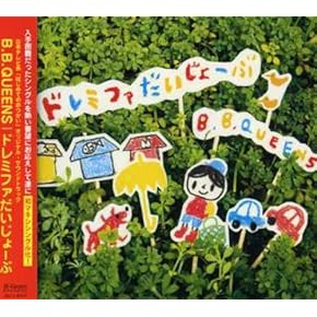 Amazon.co.jp: カラオケ: ミュージック