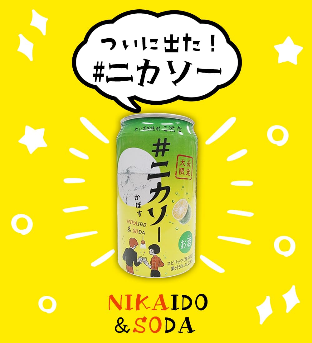ゆい　　350ml缶×2 本日中に限ります！ Amazon.co.jp: ニカソー缶かぼす 350ml 48本 2ケース #ニカソー缶 大分