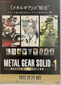 メタルギアソリッド　ポスター　B2 Amazon.co.jp: メタルギア ソリッド4 ポスター METAL GEAR SOLID 4