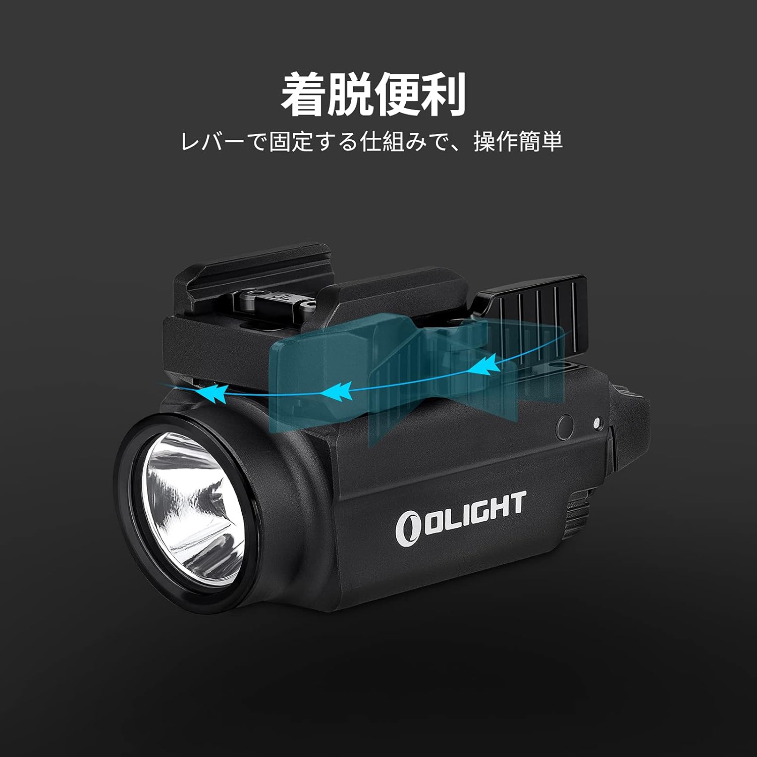 OLIGHT(オーライト）Baldr S 懐中電灯 ウェポンライト タクティカル