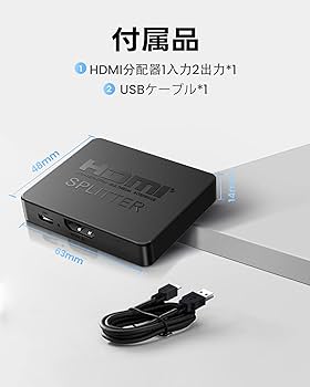 Amazon | avedio links 4K HDMI分配器1入力2出力 2画面同時出力 Amazon | avedio links 4K HDMI分配器1入力2出力 2画面同時出力