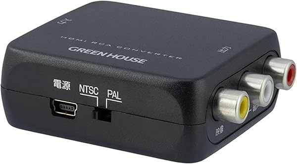 グリーンハウス HDMI to RCA コンバーター コンポジット 4K 簡単接続 テレビ 3色端子 アナログ 映像 昔の機器に映像を表示 GH-HCVBC-RCA