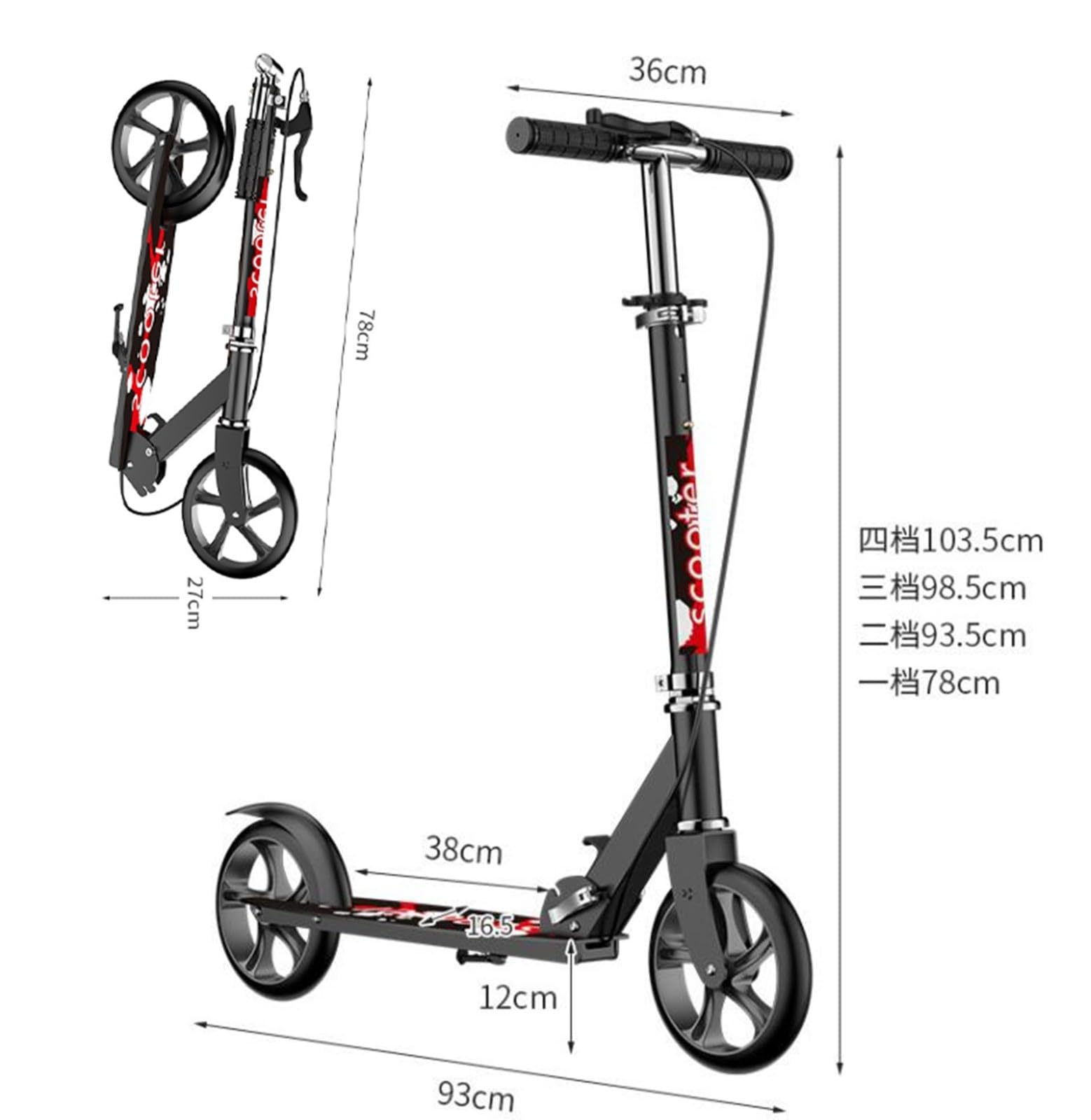 Scooter Plegable FáCil, Rueda De Goma Maciza, Altura Ajustable En 4 Niveles, Pedales Agrandados Y Ensanchados, Capacidad De Carga De 100 Kg, para Adolescentes Y Adultos Black