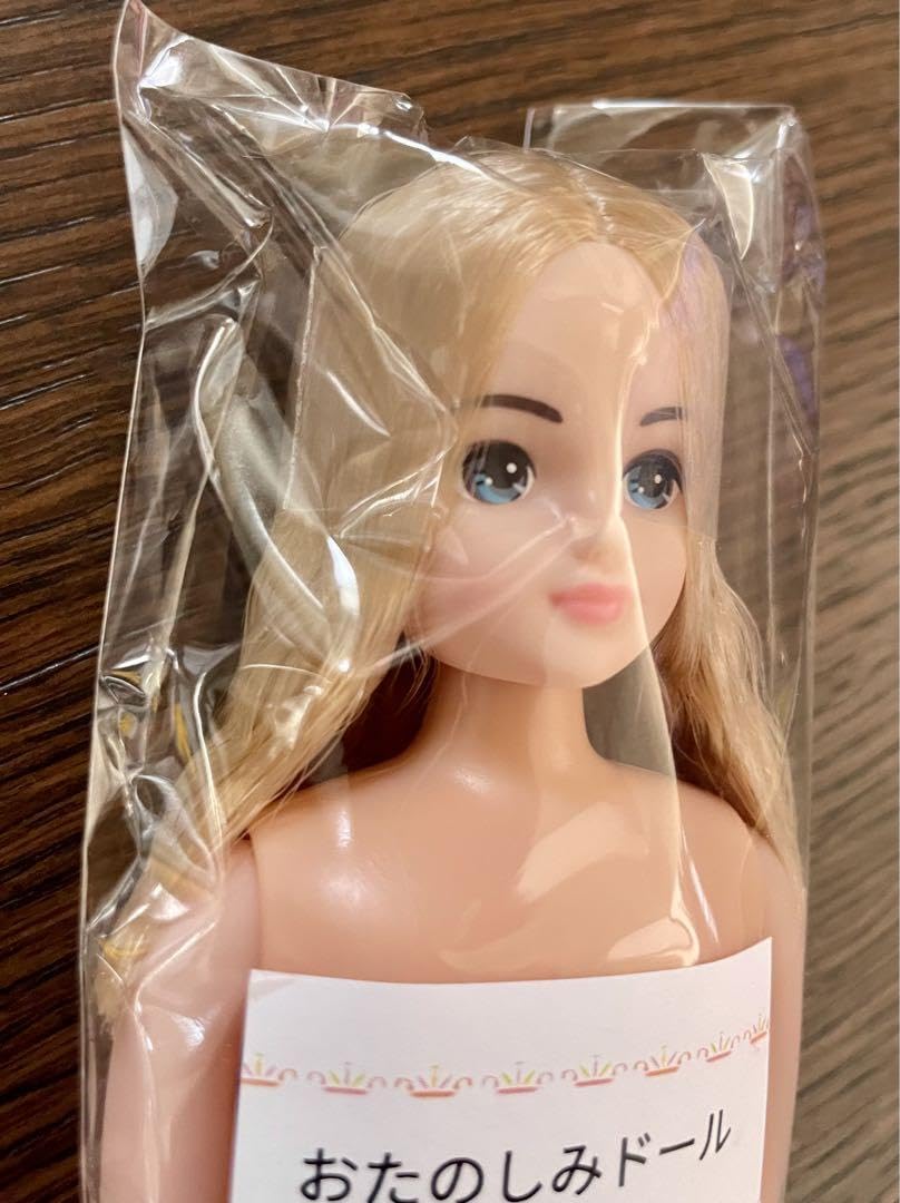 Amazon | リカちゃん ボーイフレンド かけるくん おたのしみドール