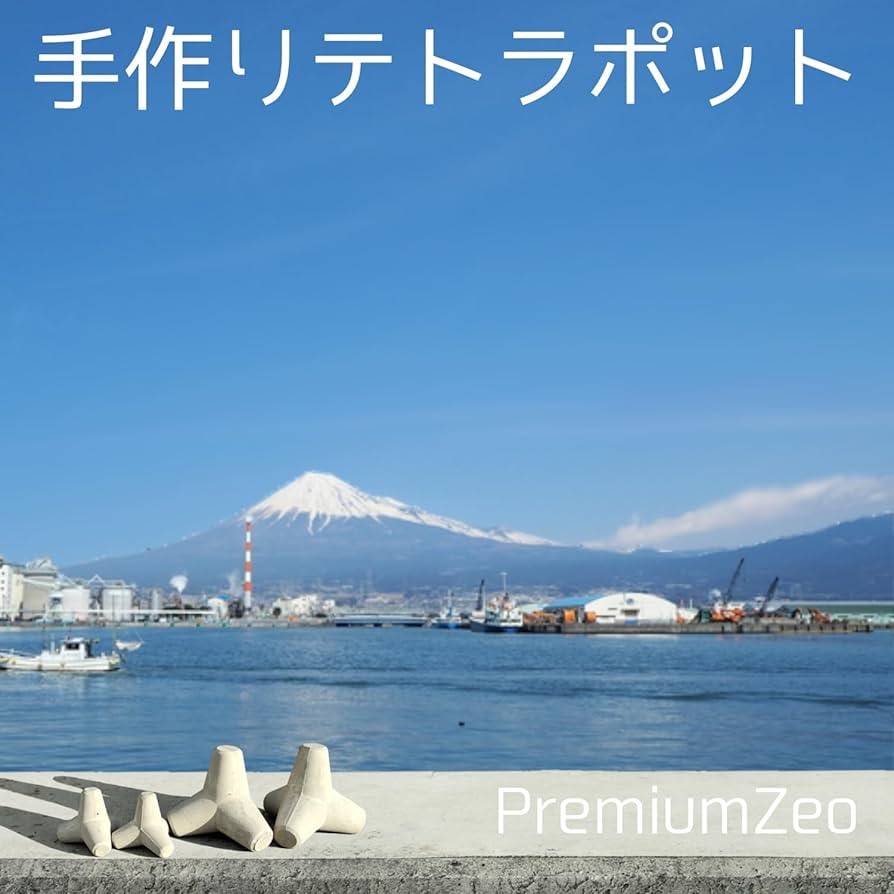 手づくり テトラ ミニチュア Mサイズ30個 Amazon | テトラ ミニチュア Mサイズ2個入り 手作り 日本製