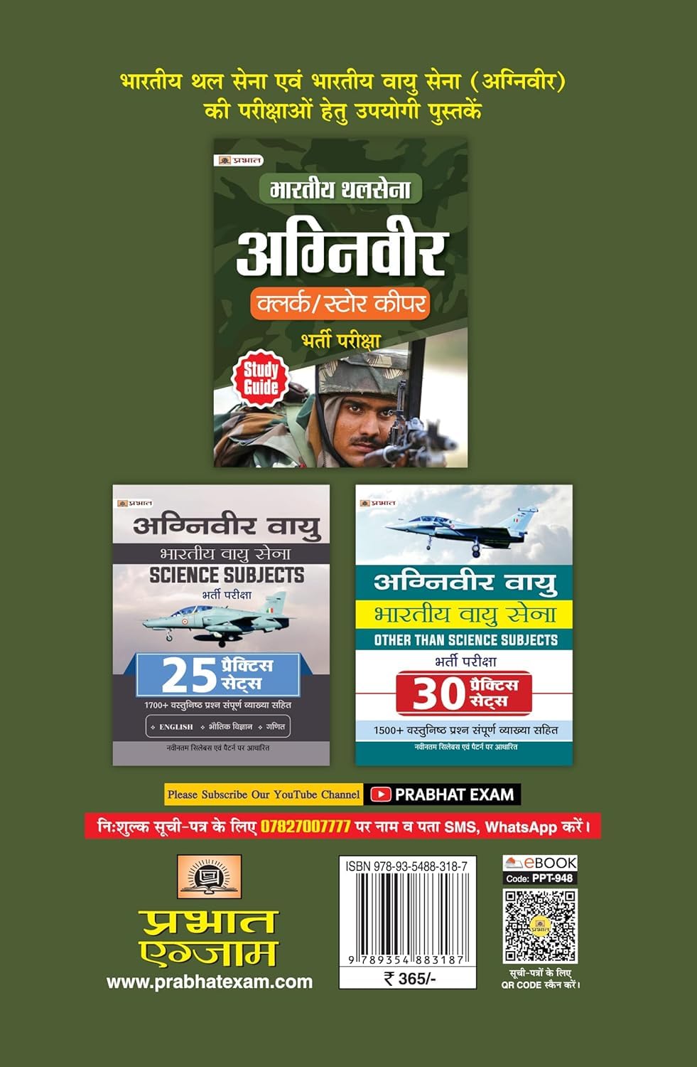 (Bhartiya Agniveer) Thal Sena Indian Army G.D. Bharti Pariksha Hindi Guide + Rapid Samanya Gyan 2025 | Competitive Exam Books | Defense Exam Books | Indian Army Exams Books | General Knowledge Book | Exam Preparation | Books for Government Exams | Best Books for Exams | Knowledge Book | Books for All Type Exams (2 Books in Hindi) 2