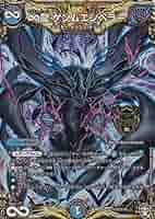 【PSA10】 ∞龍 ゲンムエンペラー/KM1/キングマスターレア/DMRP15 Amazon.co.jp: デュエルマスターズ / ∞龍 ゲンムエンペラー