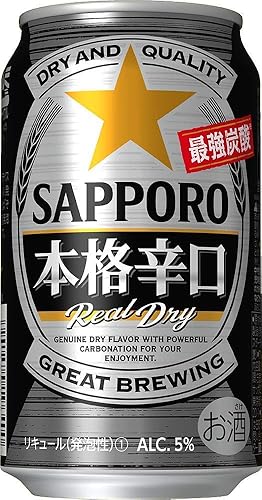 Amazon Co Jp 新ジャンル 雑酒 サッポロ 本格辛口 ３５０缶 ３ケース １ケース２４本入り ３５０ｍｌ 最強炭酸 ｄｒｙ 食品 飲料 お酒