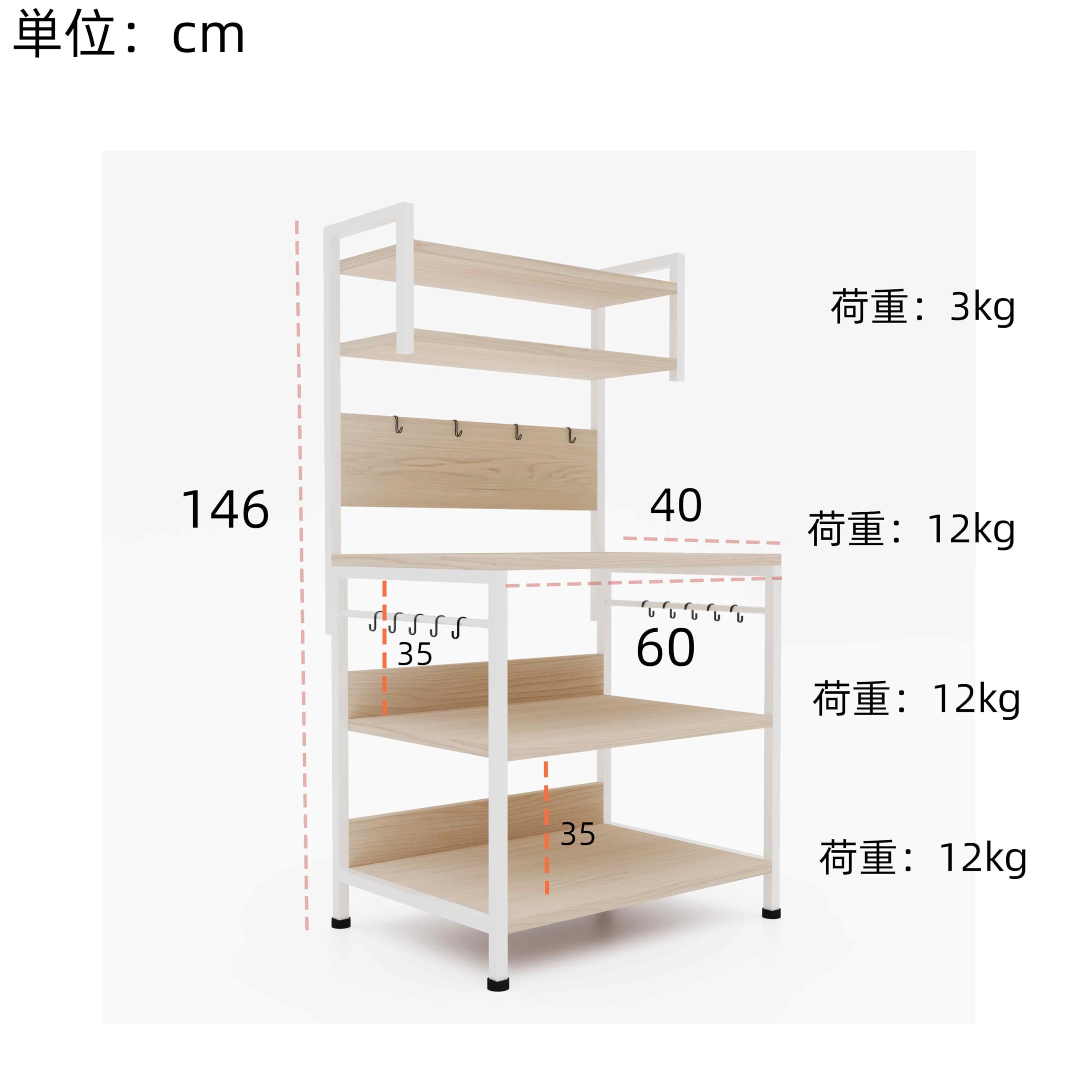 Amazon.co.jp: ZXD キッチンベイカーラック 幅60×奥行40×高さ150cm
