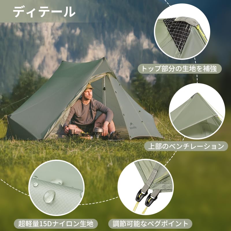 Amazon.co.jp: Naturehike 登山テント Summiture UL 超軽量 ピラミッド