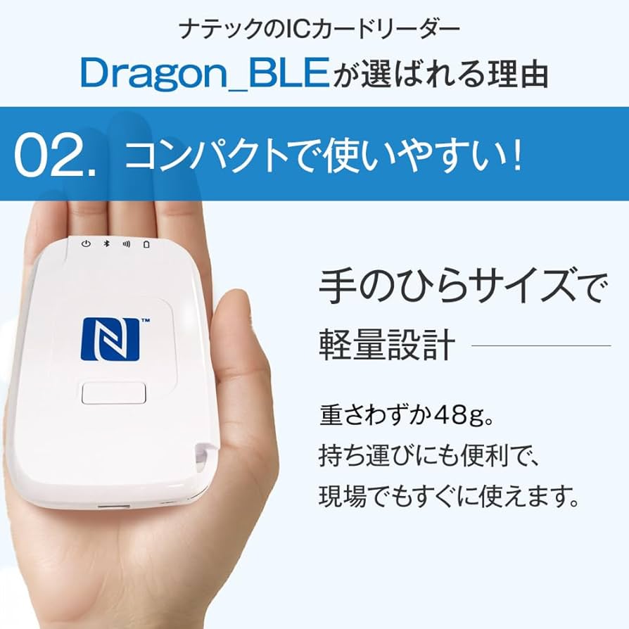 #さま専用です Dragon_BLE用 通信/充電USBケーブル付き】建設キャリアアップ
