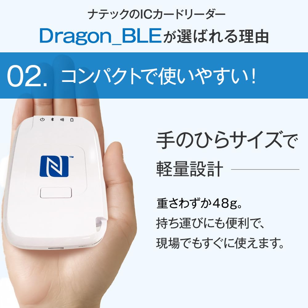 Amazon.co.jp: 【Dragon_BLE用 通信/充電USBケーブル付き】 建設