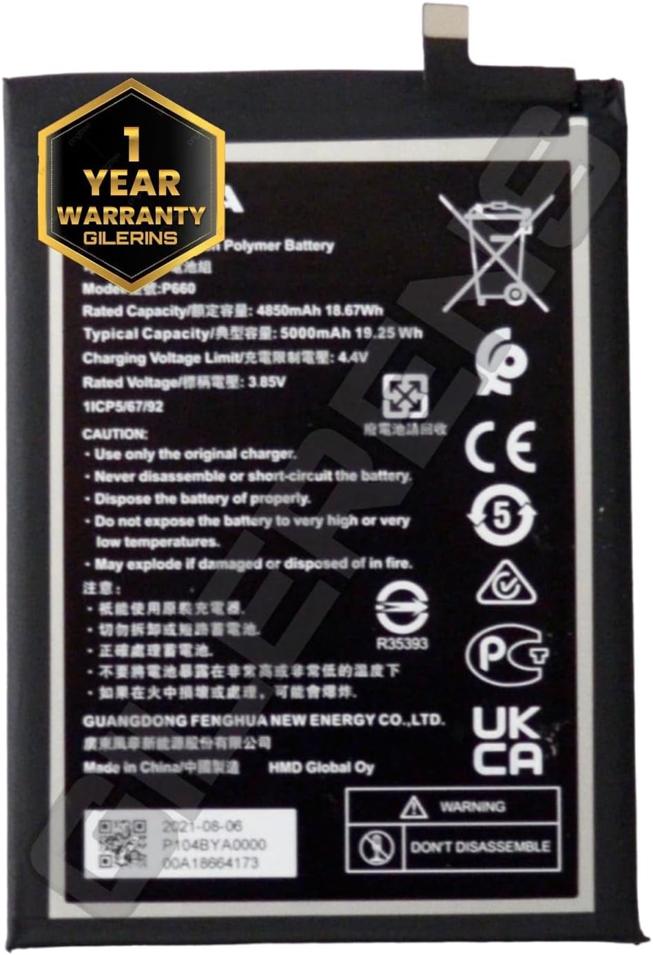Original P660 Battery for Nokia G50, TA-1358-4950mAh / 3.85V / 18.67WH / Li-ion Battery with 1 Year Warranty*** (AA94)