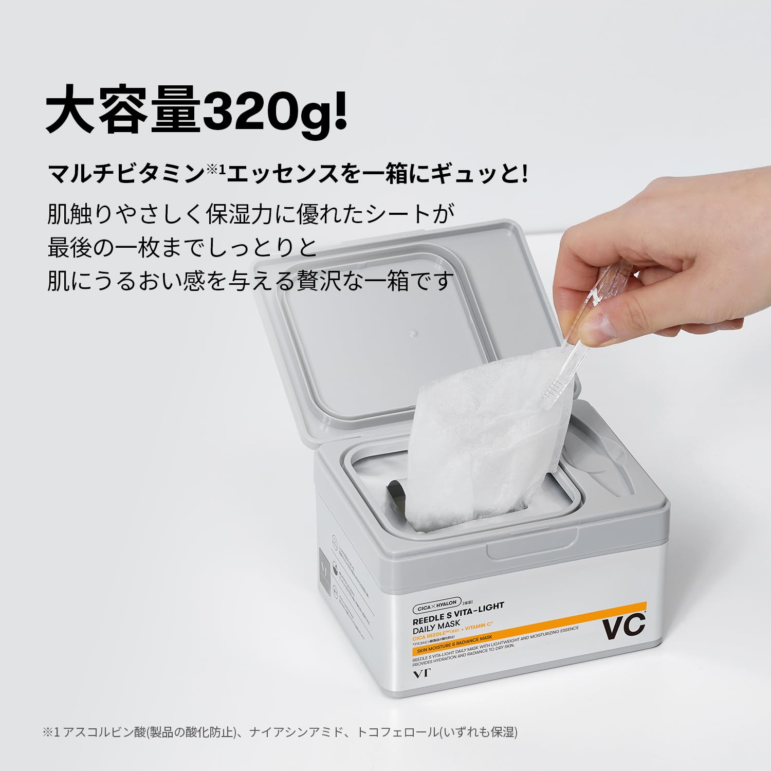 Amazon.co.jp: VTCOSMETICS(ブイティコスメテックス) スキンケア 単品