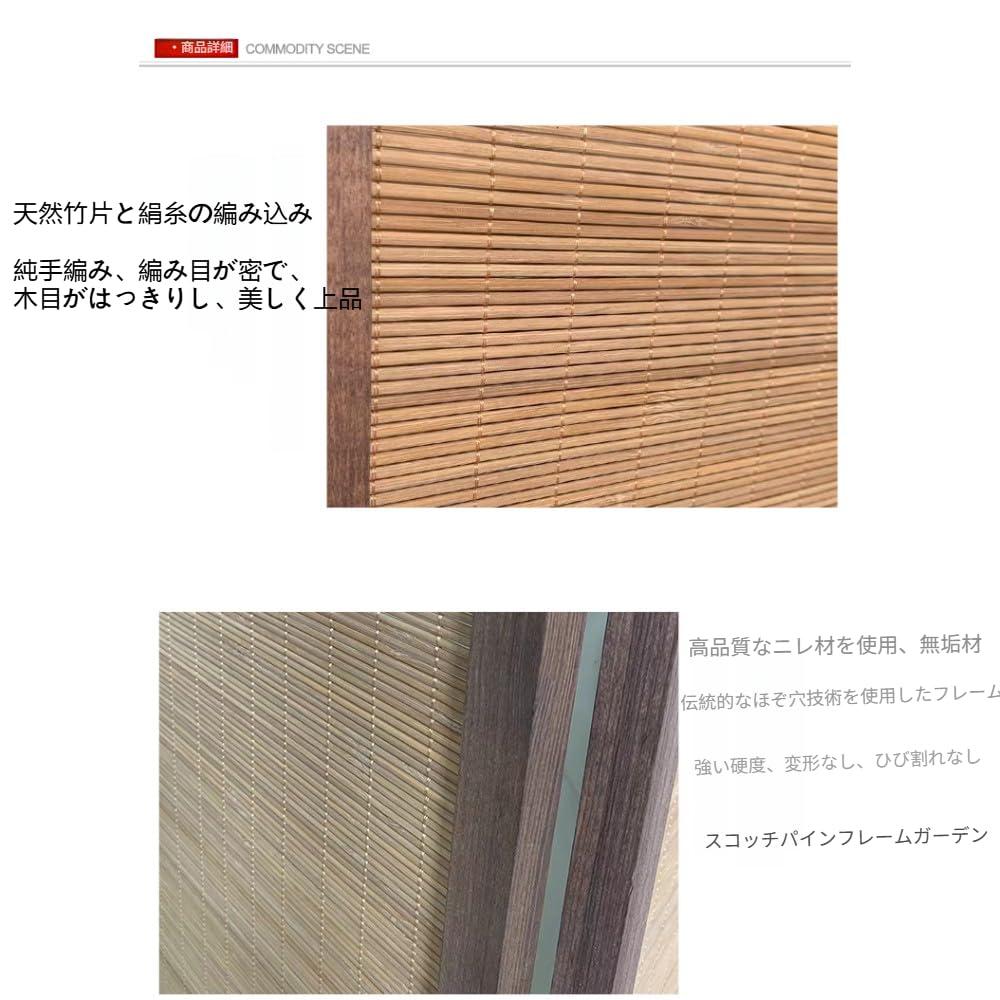 Amazon｜Sandqvipa間仕切り パーテーション 間仕切り屏風衝立 和風屏风